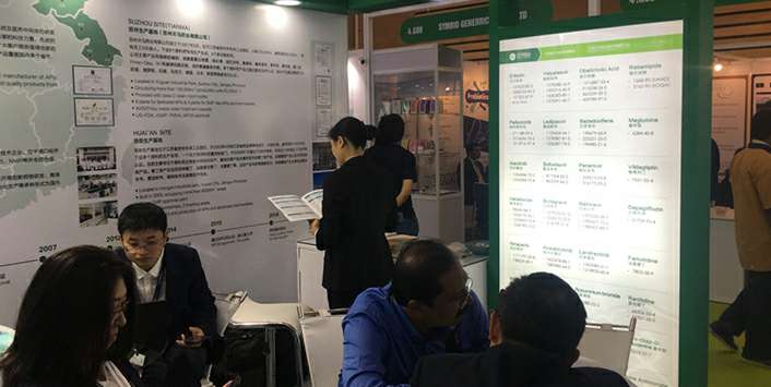 石家庄启晨零售管理咨询有限公司药业成功参展世界制药原料展览会